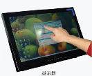 2A touch screen glass